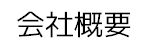 ЊTv
